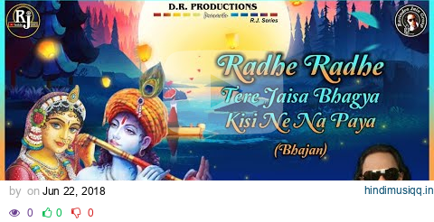 Radhe Radhe Tere Jaisa Bhagya Kisi Ne Na Paya | Ravindra Jain's Krishna Bhajan pagalworld mp3 song download