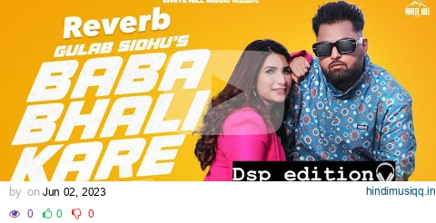 Baba bhali kare gulab sidhu/concert hall/dsp edition pagalworld mp3 song download