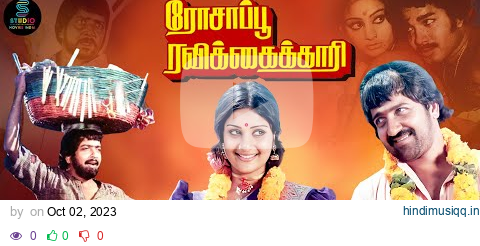 Rosappu Ravikkaikari Full Movie HD | Classic Super Hit Movie | #Sivakumar | #Deepa | SPE Movies pagalworld mp3 song download