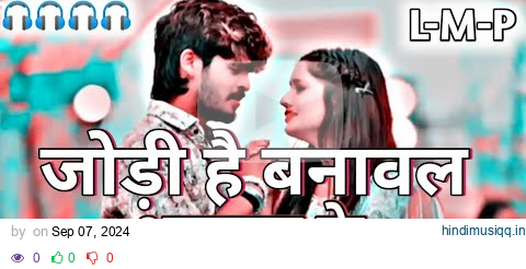 #lofi 🎧 | जोड़ी है बनावल भगवान के | #Ashish Yadav | Jori Hai Banawal Bhagwan Ke |Slowed Reverb Song pagalworld mp3 song download