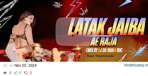 Latak Jaiba A Raja Choliya Ke huk mein | Old Bhojpuri Dj Remix |#Khesari Lal Yadav | Dj Shubham Rock pagalworld mp3 song download