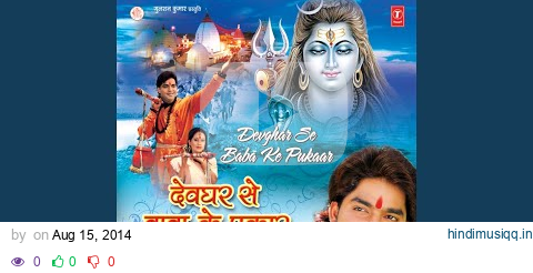 Bhukhal Bani Sawan Ke Somwari pagalworld mp3 song download