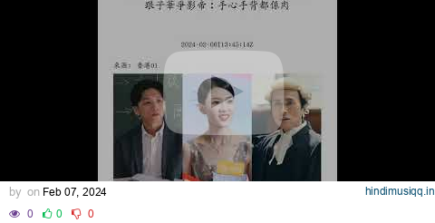 一分鐘新聞 (香港版) [2024-02-07 (三)] pagalworld mp3 song download