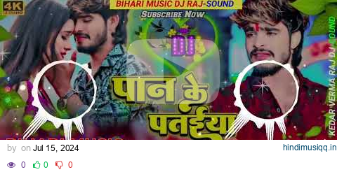 पान के पताईया । Aashish Yadav ka Sad Song। Pan Ke Pataiya। Dj Bihari music pagalworld mp3 song download