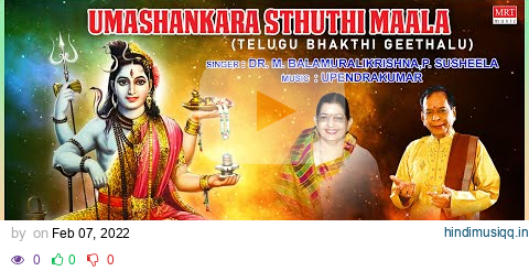 Lord Shiva Telugu Bhakthi Geethalu | Umashankara Sthuthi Maala |P.Susheela, Dr.M.Balamuralikrishna | pagalworld mp3 song download