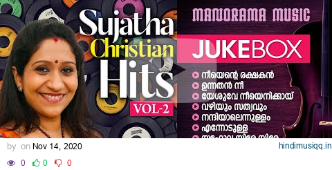 Hits of Sujatha | Christian Songs JukeBox | Non Stop Malayalam Christian Devotional Songs pagalworld mp3 song download