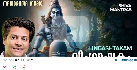 Lingashtakam | Brahmamurari| English Lyrical Video | Lord Siva Mantras | Madhu Balakrishnan pagalworld mp3 song download