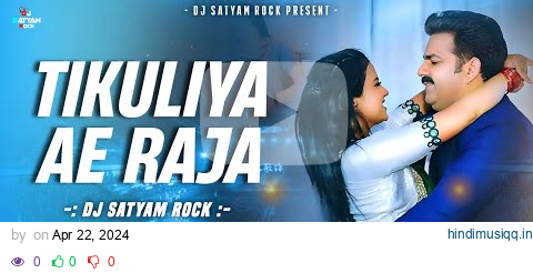 TIKULIYA AE RAJA_EDM REMIX 2024_SATYAM ROCK pagalworld mp3 song download