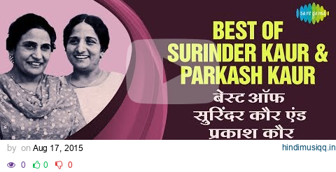 Best Of Surinder Kaur & Parkash Kaur | Punjabi Best Hits | Volume-2 | Audio Juke Box pagalworld mp3 song download