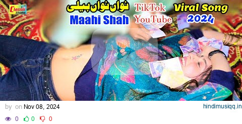 Nawan Nawan Beli Wajid Ali Baghdadi | Maahi Shah Latest Dance | New SaraikiSong 2024 | ClassicStudio pagalworld mp3 song download