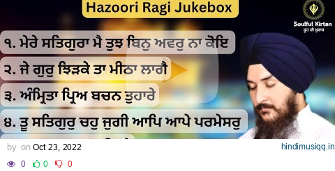 Latest Jukebox 2022।Bhai Amandeep singh hazoori ragi Sri Harmandir sahib। live kirtan।soulful kirtan pagalworld mp3 song download