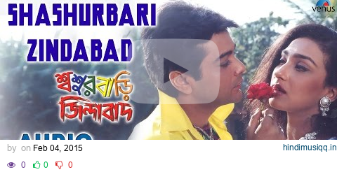 Shashurbari Zindabad  Bengali Audio Jukebox || Prosenjit, Rituparno pagalworld mp3 song download