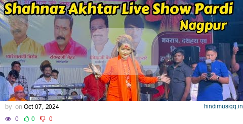 Shahnaz Akhtar Live Show Pardi Nagpur 2024 | नवचेतना दुर्गा उत्सव मंडळ,पारडी,नागपुर | भव्य जागरणLive pagalworld mp3 song download