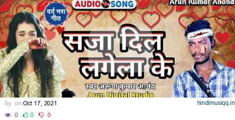  mp3 song download