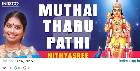 Muthai Tharu Pathi | Nithyasree Mahadevan, L.Krishnan | Thiruppugazh - Murugan Tamil Devotional Song pagalworld mp3 song download