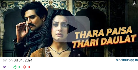 Thara Paisa Thari Daulat (4K Official Video) Jyoti Nooran | Isha Malviya, Jaani | New Song 2024 pagalworld mp3 song download