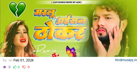 Marlu Aisan Thokar Neelkamal Singh Sad songs Bewafai Gana Bhojpuri trending songs Lofi by ADR pagalworld mp3 song download