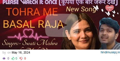 Tohre Me Base Raja Hamro Paranwa Ho || Swati Mishra With Male Version ||Mohit Musik#FantasticSongs pagalworld mp3 song download