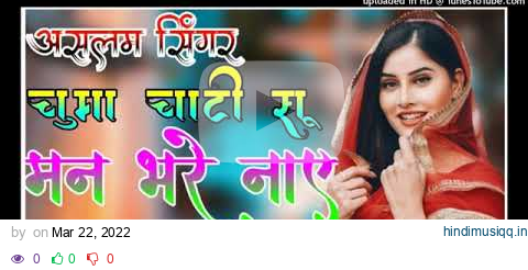 Aslam singer new mewati song all mewati song 004254 न्यू मेवाती सॉन्ग 2022 new mewati song Aslam pagalworld mp3 song download