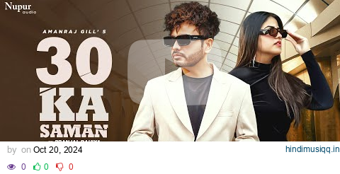 30 Ka Saman (Lofi Mix) | Amanraj Gill | Pranjal Dahiya | Shiva Choudhary | New Haryanvi Song 2024 pagalworld mp3 song download