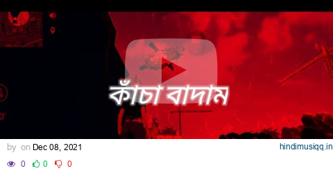 Kacha Badam Song Remix ||কাঁচা বাদাম || 💔💔 #short #shorts pagalworld mp3 song download