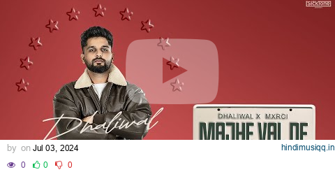 Majhe Val De (Official Video) Dhaliwal | MXRCI | Latest Punjabi Song 2024 | Sicktone Production pagalworld mp3 song download