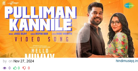 Pulliman Kannile - Video Song | Hello Mummy | Deepak Nair | Sharaf U Dheen, Aishwarya Lekshmi pagalworld mp3 song download