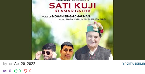 Sati Kuji Ki Amar Gatha pagalworld mp3 song download