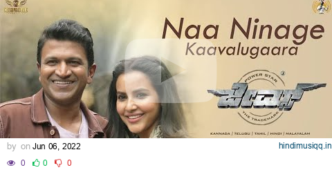 Naa Ninage Kavalugaara - Lyric Video Song (Kannada) | James | Dr. Puneeth Rajkumar | Chethan Kumar pagalworld mp3 song download