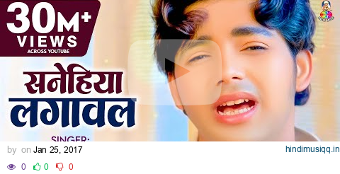 #Video | #Pawan Singh Sad Song | सनेहिया लगावल I Sanehiya Lagawal | Bhojpuri Super Hit Sad Song pagalworld mp3 song download