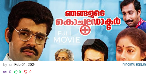 Najangalude Kochu Doctor Malayalam Full Movie | Revathy | Balachandra Menon | Sukumari pagalworld mp3 song download