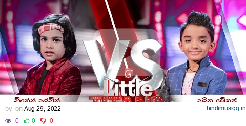 Derana Little Titans | Battle Round | Dihein vs Dulitha ( 28-08-2022 ) pagalworld mp3 song download