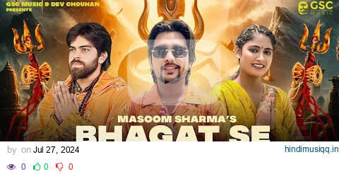 Bhagat Se Bhole Baba Ke - Kawad Yatra DJ Song | Masoom Sharma | New Bhole Baba Song 2024 pagalworld mp3 song download