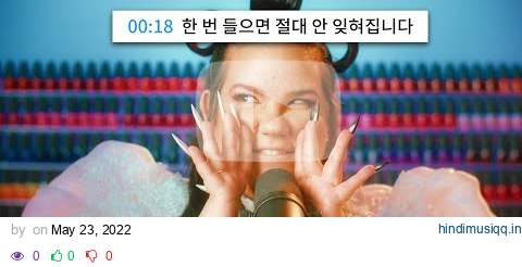 우루루-까꿍👶💗 NETTA - I Love My Nails (2022) [가사해석/번역] pagalworld mp3 song download