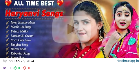 Best Of Pranjal & Ruchika Jangid | Latest Haryanvi Songs Jukebox 2024 | Nonstop Haryanvi Hits Songs pagalworld mp3 song download