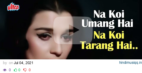 Na Koi Umang Hai Na Koi Tarang Hai Song | Lata Mangeshkar Hit Song | Asha Parekh Kati Patang Song pagalworld mp3 song download