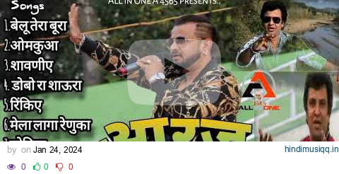 Aarzoo part-1 |Nati King Kuldeep Sharma|🎵 Surinder Negi| Himachali old songs album| #allinoneA4565. pagalworld mp3 song download