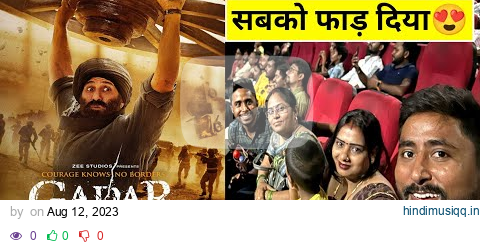 Watching Gadar 2 🔥With Full Family || Active Rahul Vlog pagalworld mp3 song download