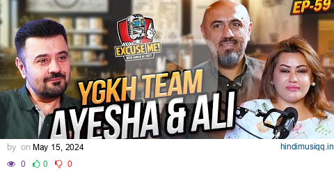 Excuse Me with Ahmad Ali Butt | Ft. Ayesha Ali & Muhammad Ali | Yeh Ghar Ka Hai | Ep 59 | Podcast pagalworld mp3 song download