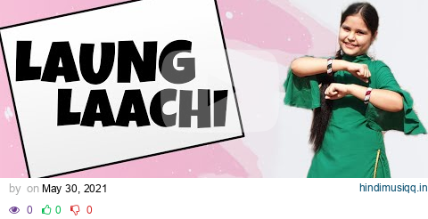 Laung Laachi Title Song Mannat Noor | Ammy Virk, Neeru Bajwa,Amberdeep | DANCE COVER | DRALL DANCE pagalworld mp3 song download