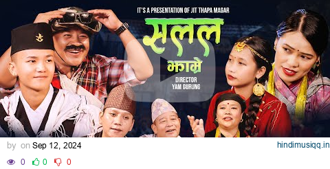 सलल Salala Jhamre - Nabin Rana • Harimaya Pun Kaucha • Jit Thapa Magar - New Official Song 2081 pagalworld mp3 song download