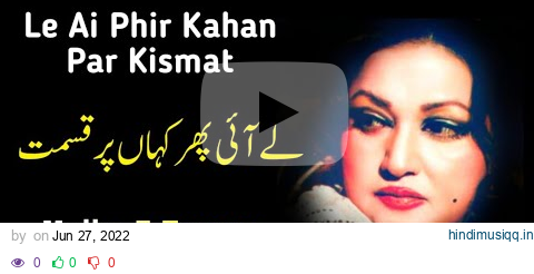 Le Ayi Phir Kahan Par Qismat | Malka-E-Taranum | Noor Jahan pagalworld mp3 song download