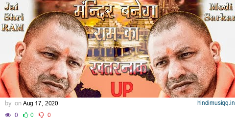 खतरनाक YOGI Bjp Dialogues DJ Trap (Ayodhya Ram mandir)DJ4x.in LUCKY  DJ SID ROHIT PANCHAL DJ pagalworld mp3 song download