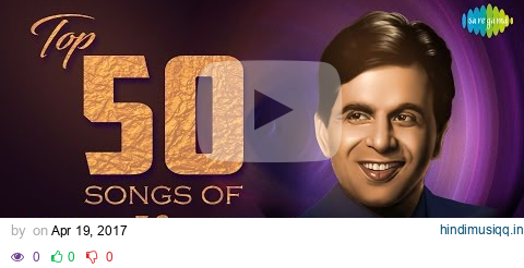 Top 50 Songs Of Dilip Kumar | दिलीप कुमार के 50 हिट गाने | HD Songs | Audio Jukebox pagalworld mp3 song download