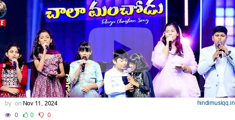 Chala Manchodu || Beautiful Singing || Dhanya, Nithya, Prasastha, Aksa, Ethan, Sresta & Joseph pagalworld mp3 song download