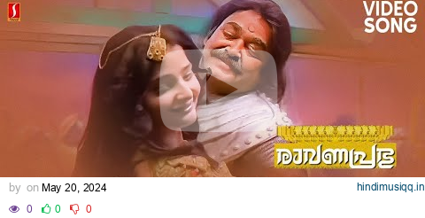 Ariyathe Ariyathe Song | Ravanaprabhu | Mohanlal | Vasundara | Jayachandran | Chithra pagalworld mp3 song download