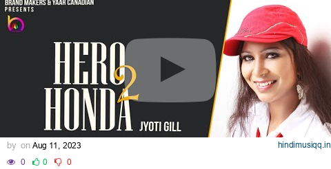 jyoti gill । hero honda 2 । teaser 2। new punjabi song 2023 । latest punjabi song 2023 । brand maker pagalworld mp3 song download