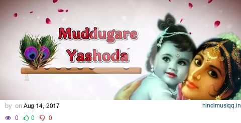 Muddugare Yashoda || Most Beautiful Song Of Little Krishna Ever || pagalworld mp3 song download