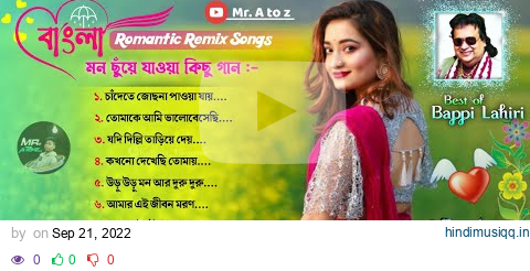 💕bappi Lahiri Hits | Old bangla love story dj gaan | Dj Arunava mix | Mr. A to z present pagalworld mp3 song download