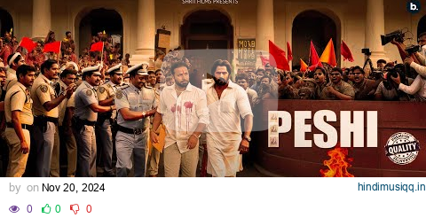 Peshi | Official Music Video | Shree Brar | Gurlez Akhtar | New Punjabi Song 2024 pagalworld mp3 song download